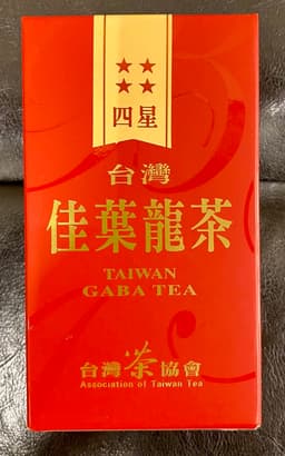 Али Шань